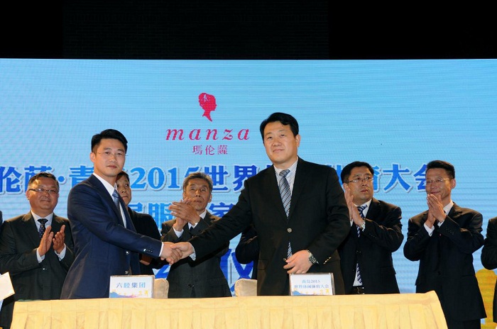 簽約完成，六睦集團正式成為該賽事家居服獨家供應商