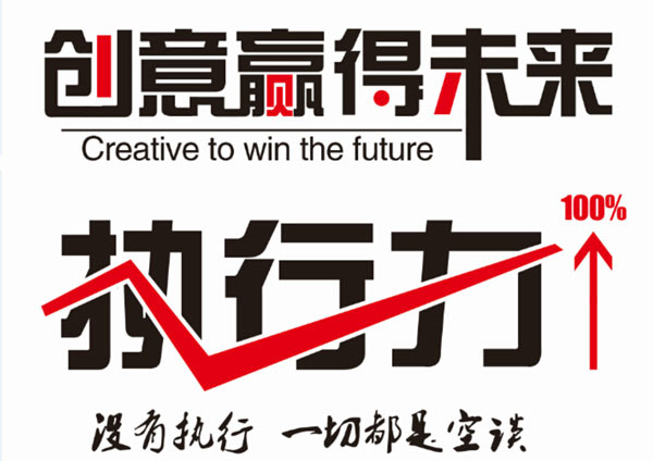 正確的活動(dòng)策劃姿勢(shì) 創(chuàng)意vs執(zhí)行力哪個(gè)重要？