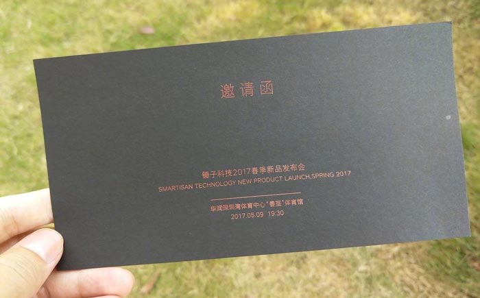 產品發布會邀請函怎么寫？