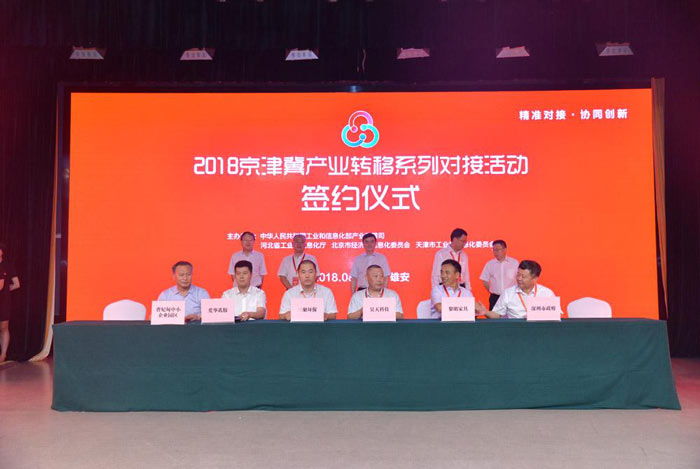 做簽約儀式活動前要做好哪些準備？