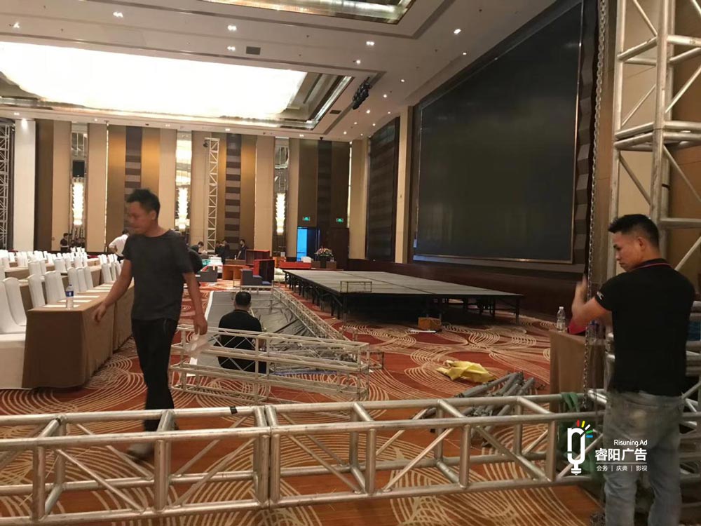 會(huì)場搭建