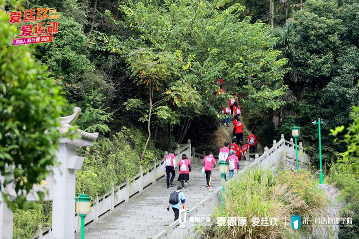 徒步過(guò)程